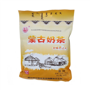 海乳甜味蒙古奶茶