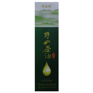 茂森缘野山茶油