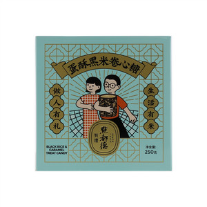 点都德有禮蛋酥黑米卷心糖