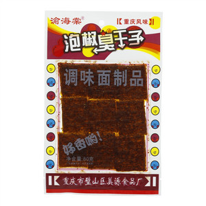 渝海棠泡椒臭干子（调味面制品）