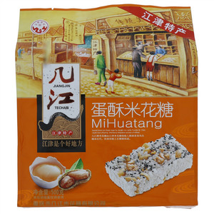 几江蛋酥米花糖