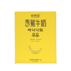 新希望香蕉牛奶