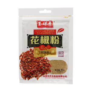 玉碟香经典系列花椒粉