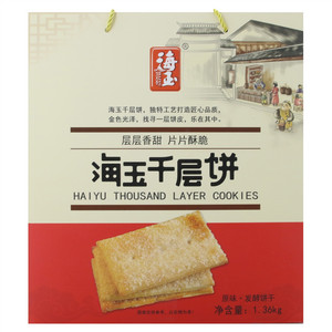 海玉 千层饼（原味）