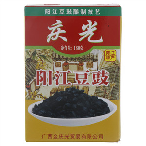 庆光阳江豆豉