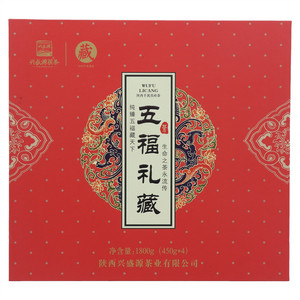 兴盛源茯茶手筑茯砖茶·五福礼藏