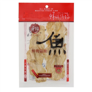 元臻鲜烤锦鮻鱼30g