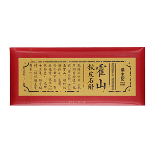铁皮石斛一级寸金