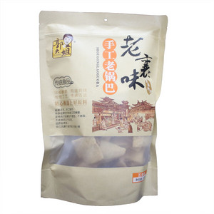 老襄味手工老锅巴