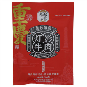 陪都记忆麻辣味灯影牛肉