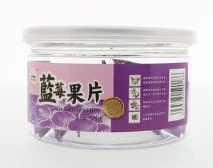 蓝莓果片55g