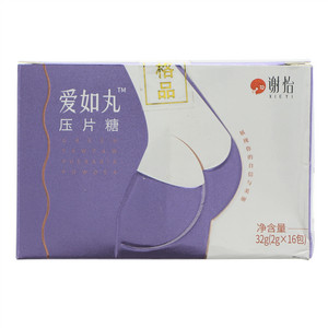 谢怡爱如丸压片糖