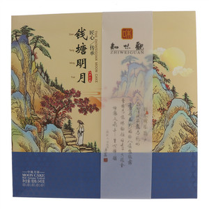 知味观钱塘明月中秋月饼
