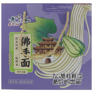 禾坪绿谷佛手面