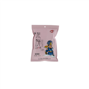 雅庐茶饼