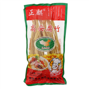 正麒高安腐竹