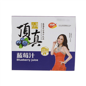 顶真蓝莓汁
