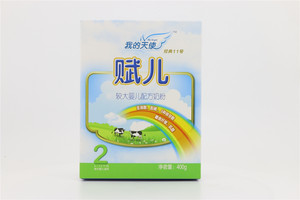 荷慕幼儿配方奶粉