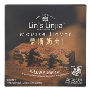 林氏林家慕斯奶芙（糕点）