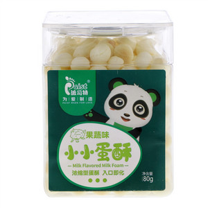 派司特果蔬味小小蛋酥