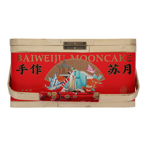 百味聚梁祝传说手作苏月月饼礼盒
