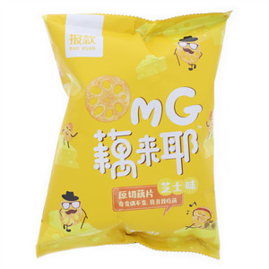 报款原切藕片（芝士味）