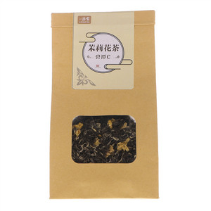 一盏云茉莉花茶碧谭C