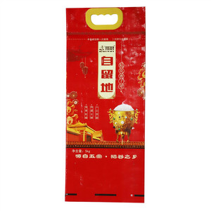 自留地稻花香2号