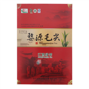 婺源毛尖绿茶
