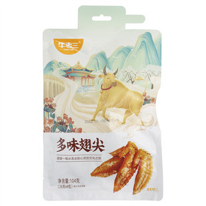 牛老三多味翅尖
