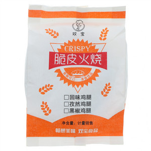 双宝脆皮火烧