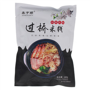 喵小欠出粮细作
