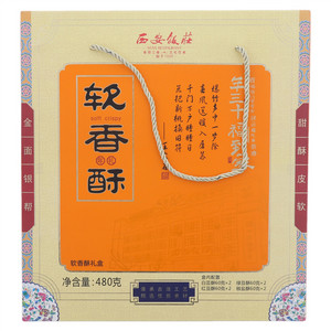 软香酥礼盒