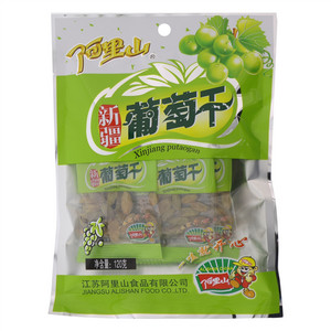 阿里山新疆葡萄干