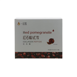 红石榴VC饮