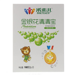 米素儿金银花清清宝