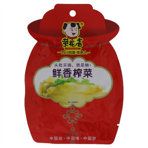 菜花香鲜香榨菜