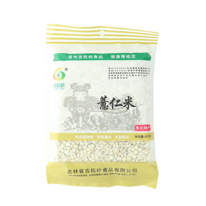 吉松岭薏仁米