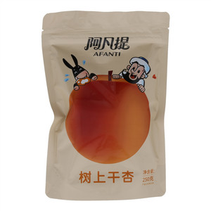 阿凡提树上杏干