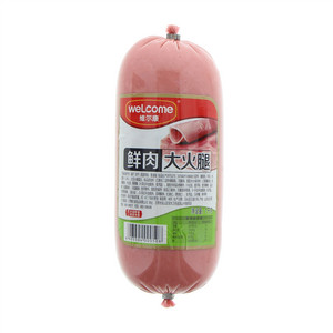 维尔康鲜肉大火腿