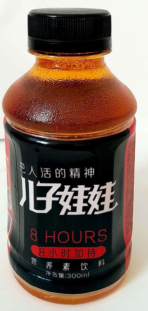 阿娜尔汗儿子娃娃营养素饮料