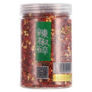 九味十全辣椒碎