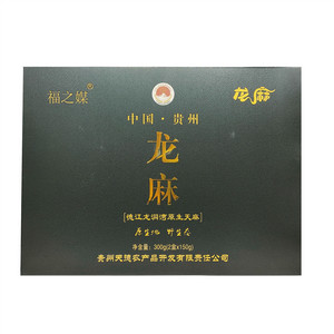 福之媒龙麻（天麻）