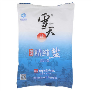 雪天加碘精纯盐