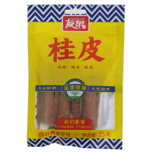 友泉桂皮