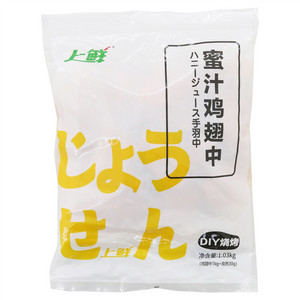上鲜蜜汁鸡翅中