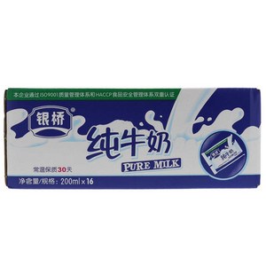 银桥纯牛奶