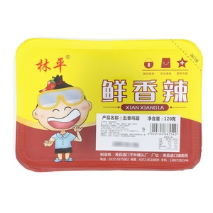 林平五香鸡翅