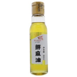 关中油客子鲜麻油