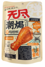 无尽潮焗奥尔良味弹鸡翅根